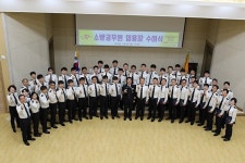 김천소방서, 2020년 상반기 인사이동 단행