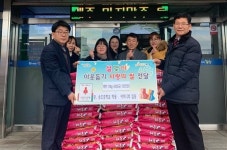 포항 송도동, 설 명절 앞두고 사랑의 손길 이어져