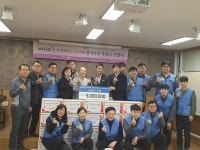 KT&G 김천공장, 결식아동 급식지원사업 후원금 전달