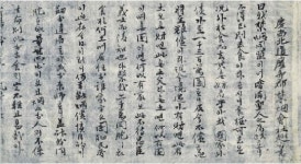 경주국채보상운동 학술대회·전시, 16일 서라벌문화회관 강당서 열려
