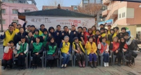 경주시 중부동 주민자치위, 새해 떡국 나눔행사 열어