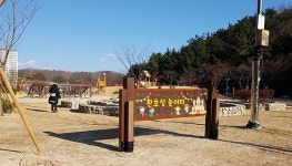 킁킁 이게 무슨 냄새야?… 포항 환호공원 놀이터, 애완견 배설물로 `몸살`