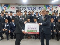 경산시 서부1동청년회 ˝지역 주민·회원간 소통하며 봉사하겠다˝