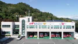 칠곡소방서, 설 명절 연휴 대비 대형 화재·사고 예방 대책 추진
