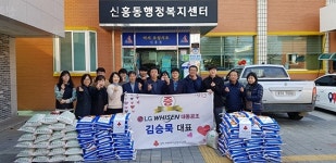 김승묵 대동공조 대표, 어려운 이웃 위해 백미 100포 기부