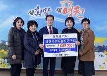 `지역인재양성` 영천교육 위한 나눔실천 잇달아