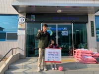청송 부남면, 새해 앞두고 사랑의 물품 기탁 줄이어