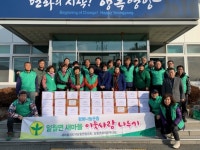 영양 일월면 새마을지도자協, 부녀회 함께 `사랑의 떡국나누기` 행사