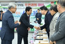 경산시, 서부1동서 `찾아가는 주민대화` 열어...`진솔한 대화·눈높이 소통`