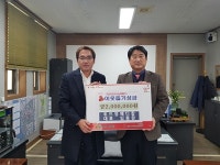 경산 위드영메디칼, 희망나눔 캠페인 성금 기탁