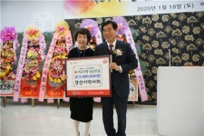 경산시약사회, 이웃돕기 성금·장학금 기탁