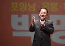 박명재 의원 ˝3선 성공해 영일만대교 성사시키겠다˝