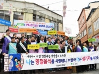 영주시 ˝우리 시아버지와 남편이 달라졌어요~˝