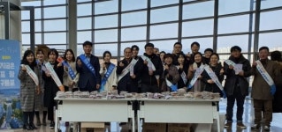 포항시-대구은행 시청출장소, 설 맞이 귀성객 환영행사·시정 홍보