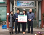 경주 성실어린이집, 어려운 이웃 위한 후원금 116만원 전달