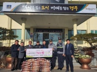경주 강동파출소·자율방범대·생활안전협의회 어려운 이웃에 쌀10kg 22포 기부