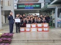 경주 태심관합기도장, 어려운 이웃에 물품 전달