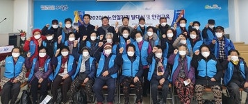 포항 남구 제철동, 노인일자리 발대·신종 코로나 예방 교육
