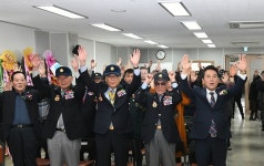 ˝6·25참전유공자회 발전·회원 명예선양 위해 최선 다할 것˝