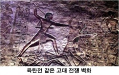 [신라 석(昔)씨 왕들의 이야기] 석탈해왕 치세 기간 동안 이어진 전쟁·재앙 전무한 `평화`