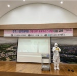 경주시보건소, 신종 코로나바이러스감염증 예방 및 대응을 위한 전 직원 교육 실시