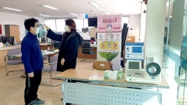 포항시 호미곶면, 코로나 바이러스 예방 `만전`