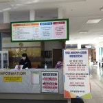 상주 성주봉한방사우나, 코로나 예방 내부소독