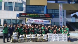 김천 어모면 새마을지도자協, 정기총회·사랑의 떡국나눔