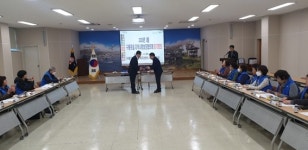포항 구룡포읍 지역사회보장協 정기회의