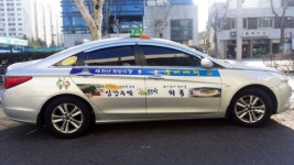 예천군정 알리미 `톡톡`… 예천군, 택시 좌·우측에 래핑광고 부착한다