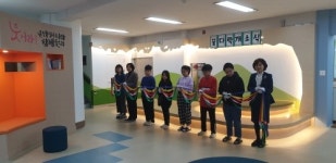 대구 월곡초, 독서문화놀이공간 `꿈다락` 개소식