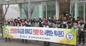포항시, 시민 중심의 대중교통체계 개편… 쾌적한 편의 제공