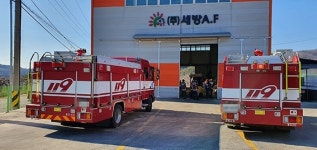 청도소방서, 폐기물처리업체 `6개소` 소방안전관리 대책 추진