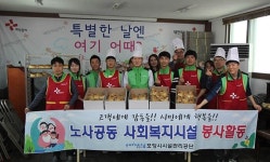 포항시설관리공단 ˝UPGRADE 사업으로 인정받는 공단 도약˝
