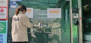 경산 동부동, 코로나 확산 차단 행정력 총동원