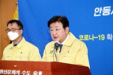 안동 확진자 신천지 교인 7명 늘어난 `총 19명`