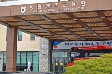 코로나 경증환자 `농협경주교육원` 입소