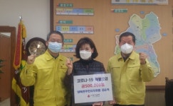 경주 양북면 주민자치위 김순덕씨, 코로나19 특별성금 50만원 기탁
