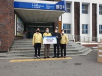 대경도시개발, 구미시청 찾아 성금 500만원 기탁