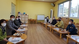 포항 호미곶면 행정복지센터 각 기관단체별 협업사항 토론