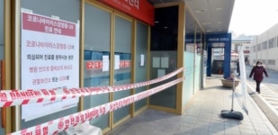 [속보] 대구 달성군 대실요양병원서 확진자 무더기 발생