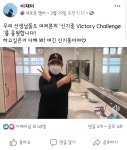 신기중, 328대구운동 적극 동참 `손씻기 챌린지`