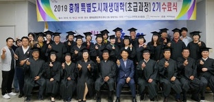 이강덕 포항시장 ˝지진특별법 시민 뜻 담을 수 있게 최선˝