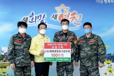 영천, 코로나 조기 종식 염원 기부행렬 잇달아
