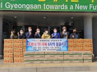 경산로타리·국제로타리·건축사회, 코로나19 극복 성금 기탁