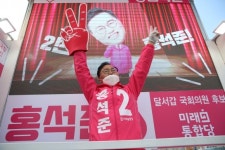 [4.15 총선] 홍석준 대구달서구갑 후보, ˝미래첨단 헬스산업 중추도시로 육성˝ 공약