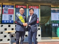 [4.15 총선] 한국신체장애인복지회 중앙회, 대구동구을 윤창중 후보 전격 지지 표명
