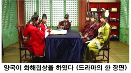 [신라 석(昔)씨 왕들의 이야기] 18. 석유례왕의 충직한 참모와 화친정책