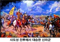 [신라 석(昔)씨 왕들의 이야기] 19. 왜의 침공 그리고 죽엽군의 전쟁 지원