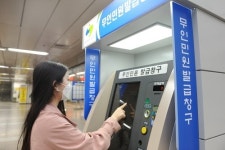 대구 남구청, 서부정류장역 무인민원발급기 설치